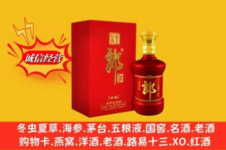 临县高价上门回收珍品郎酒